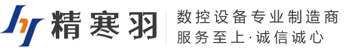 蘇州精寒羽機電設備有限公司